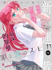 此刻请回答我 韩剧全集高清